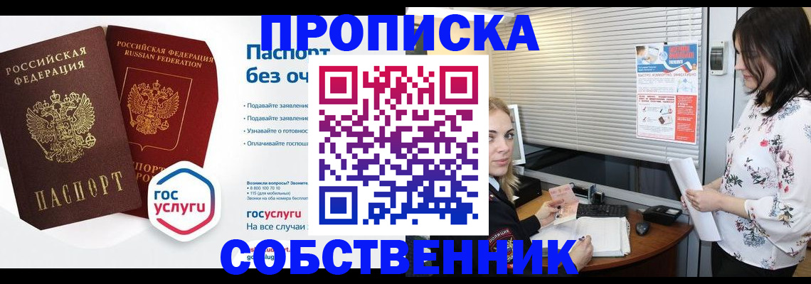 форма 3 в Мариинске